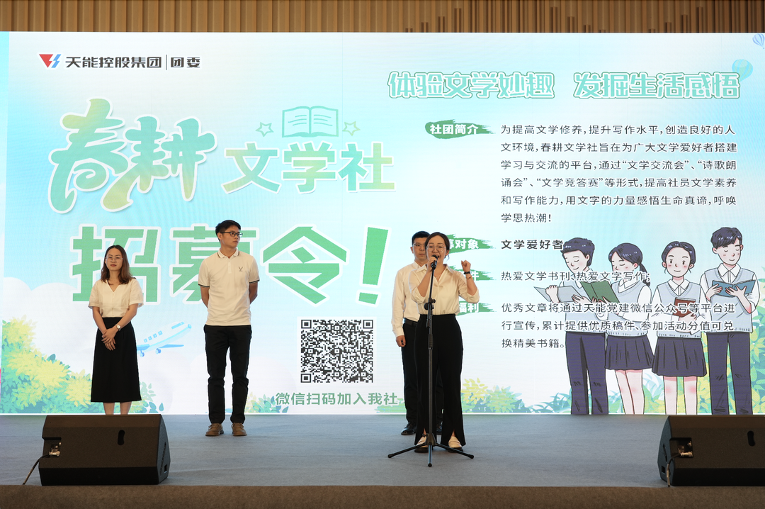 才聚公海jcjc 智创未来｜公海jcjc青年这样过五四_f224f3fc.png